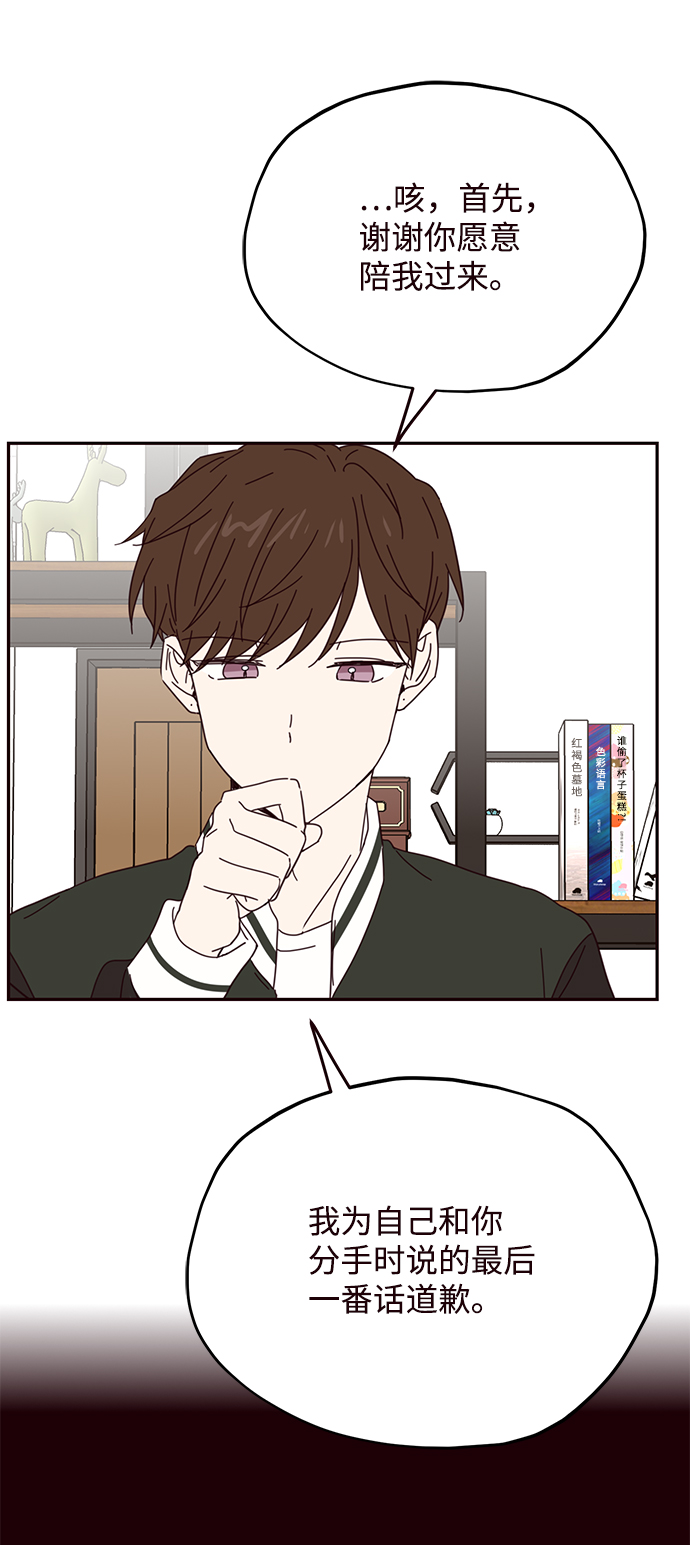 第49话50