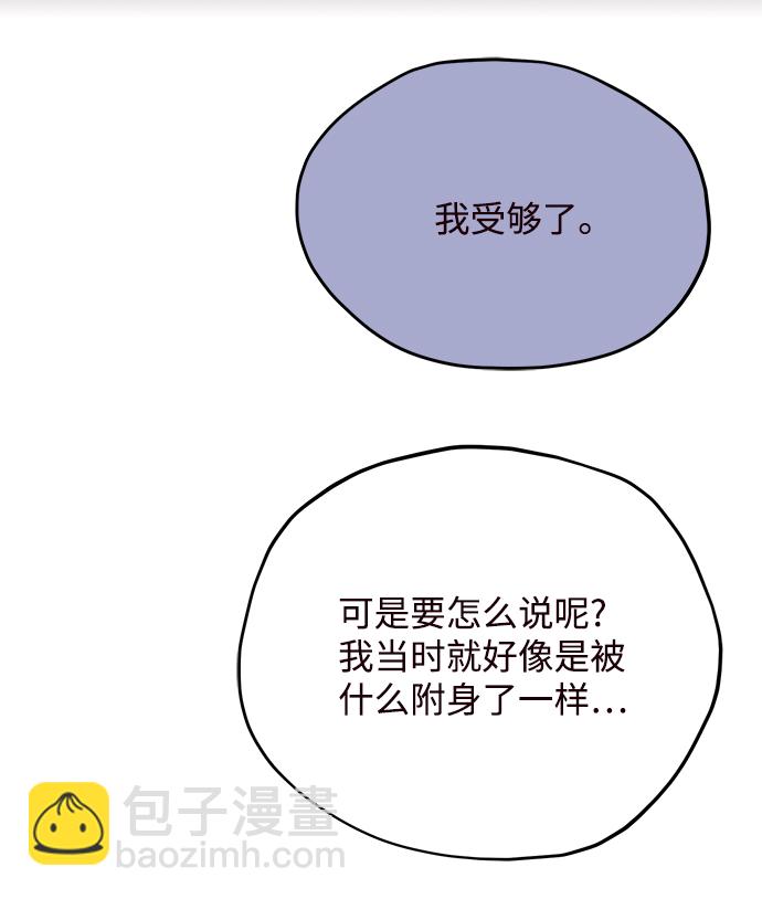 第49话52