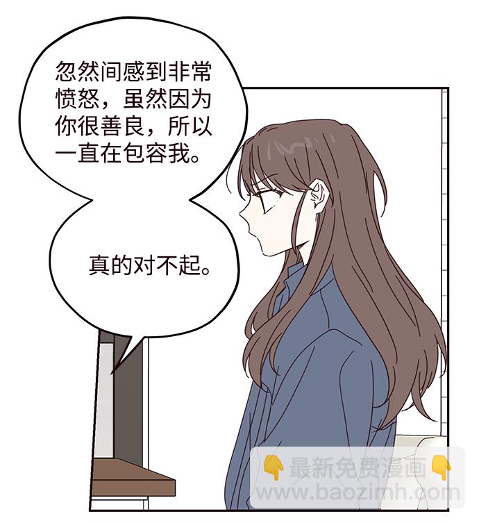 第49话53