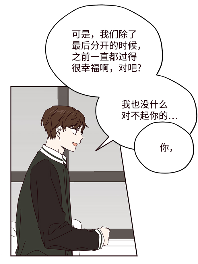 第49话54