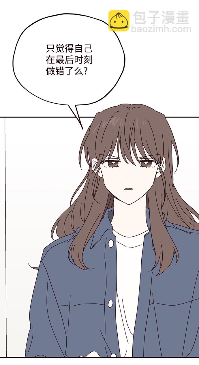 第49话55
