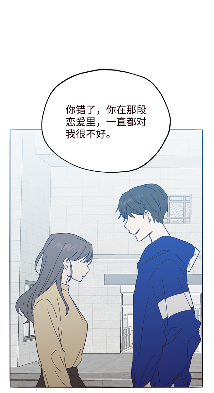 第49话56
