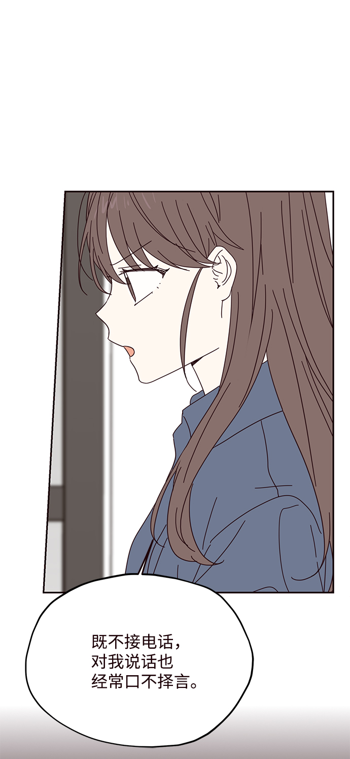第49话57