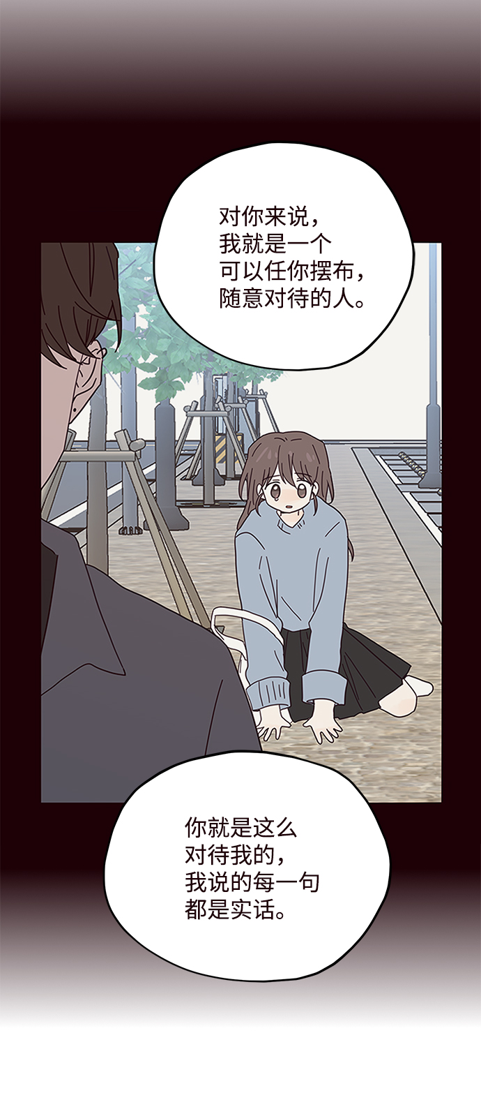 第49话58
