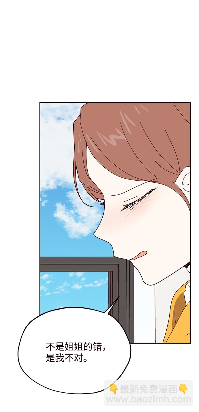 第49话6