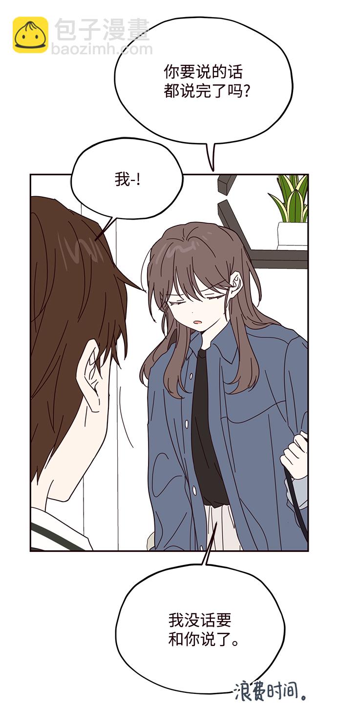 第49话61