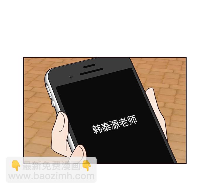 第49话69