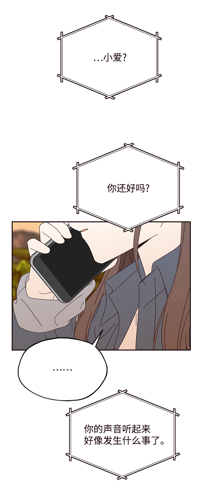 第49话71