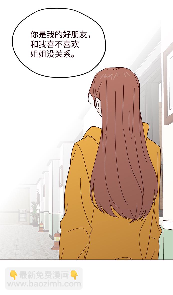 第49话8