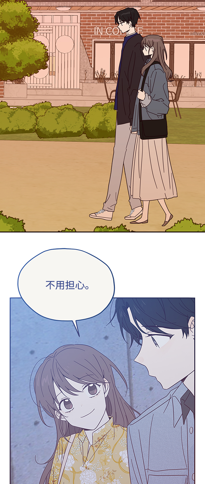 第50话12