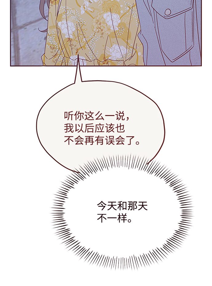 第50话13