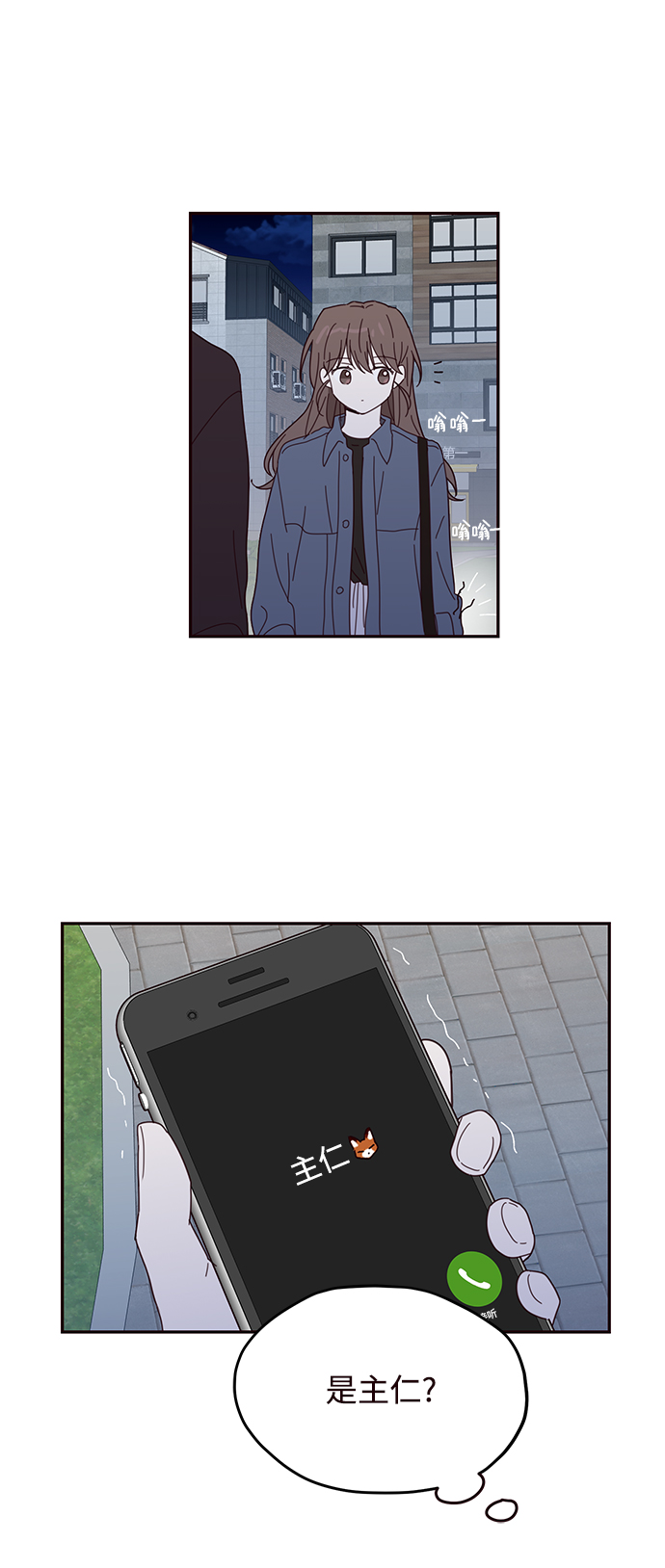 第50话16