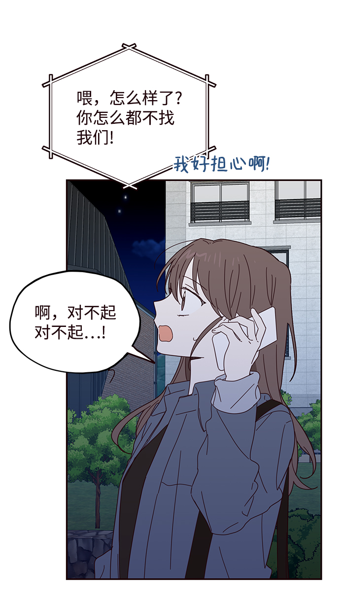 第50话17