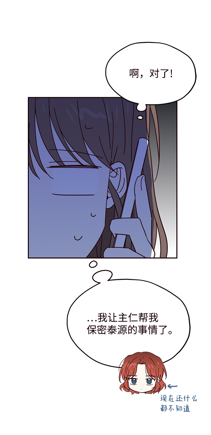 第50话23