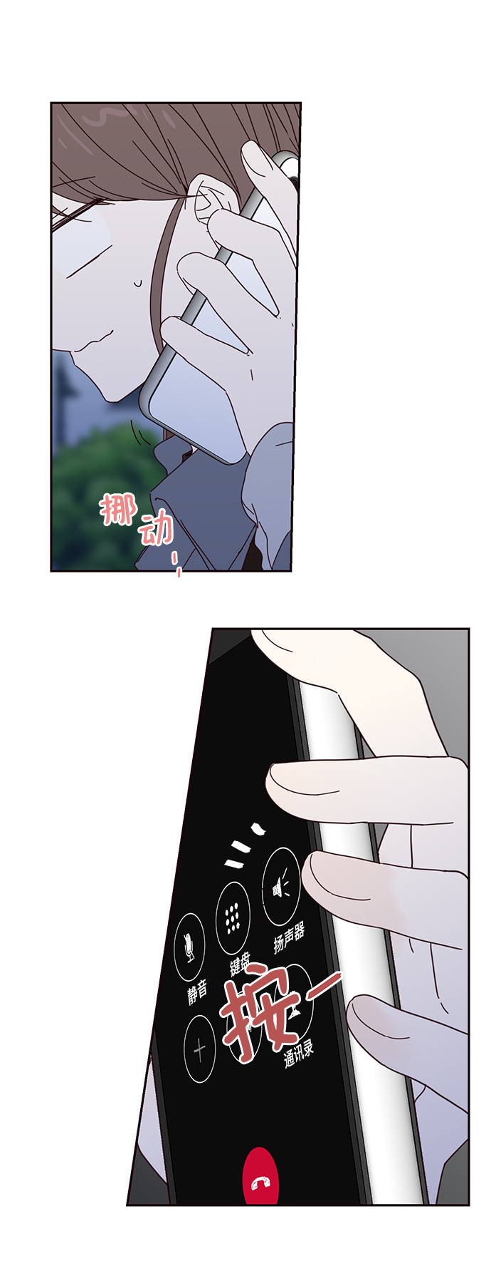 第50话24