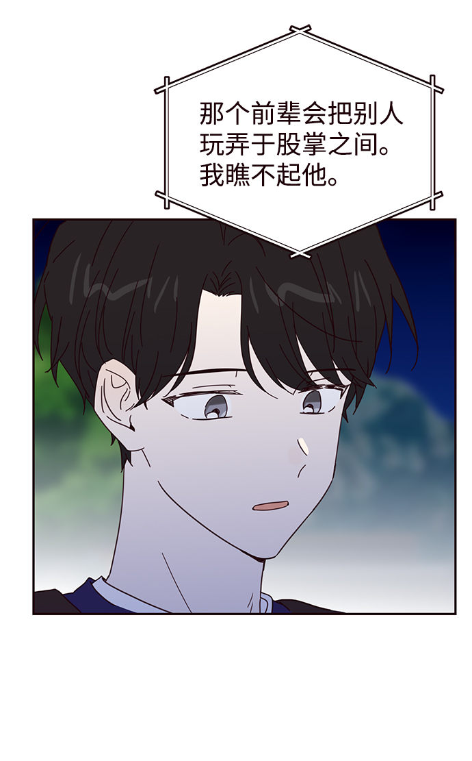 第50话26