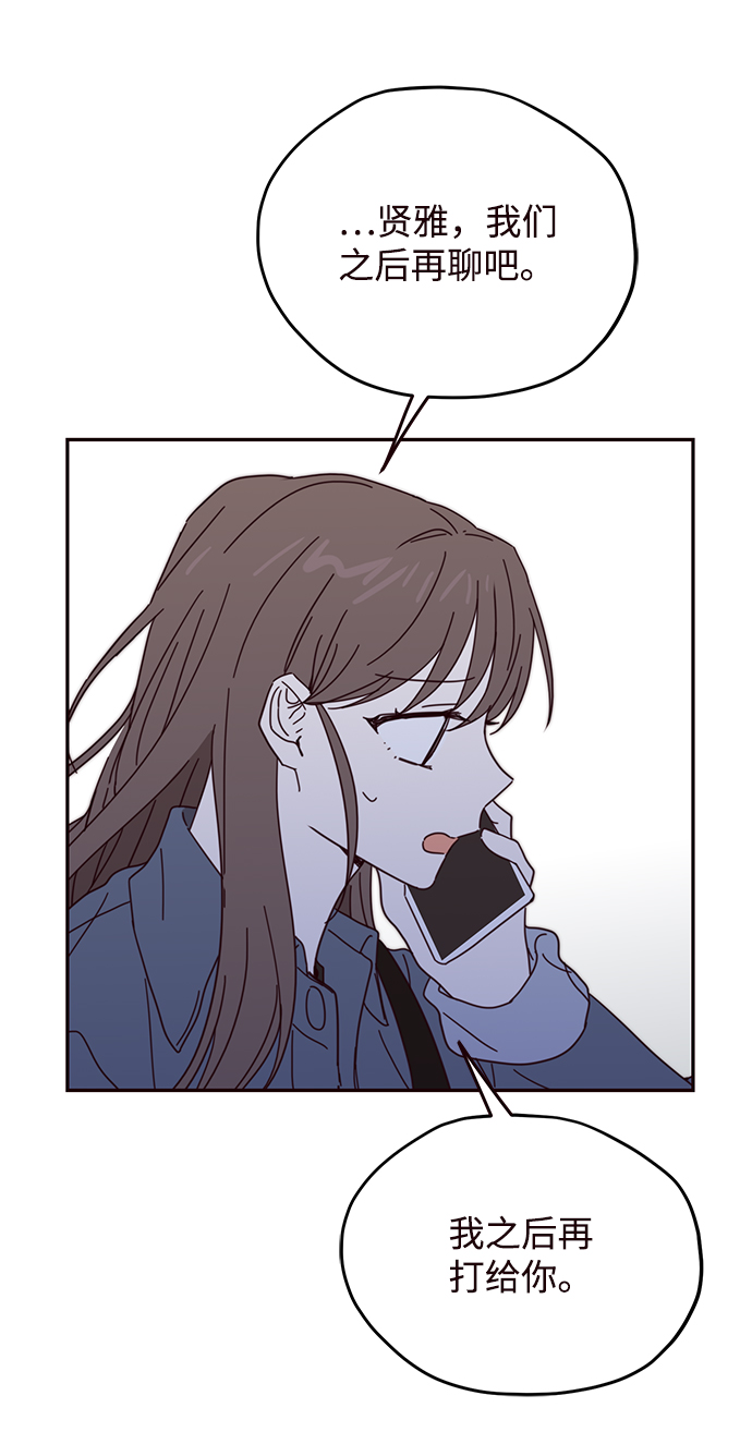 第50话29