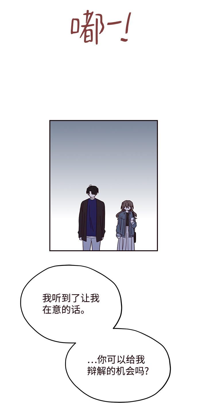 第50话30