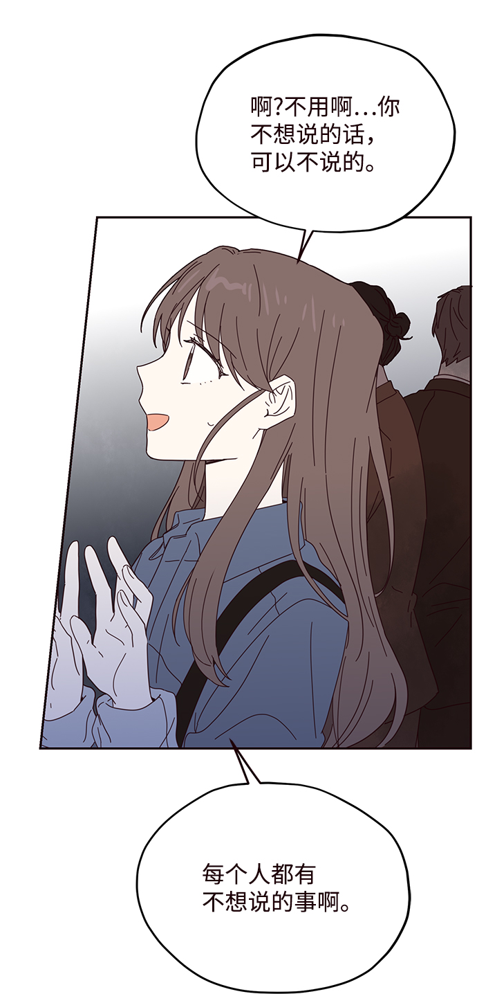 第50话31