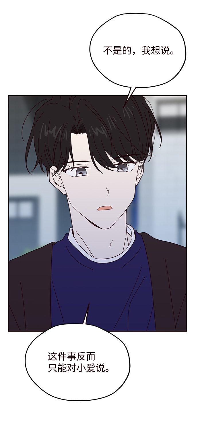 第50话32