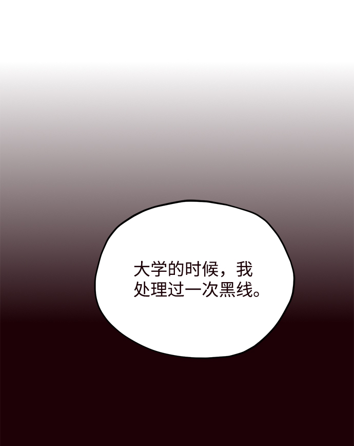 第50话35