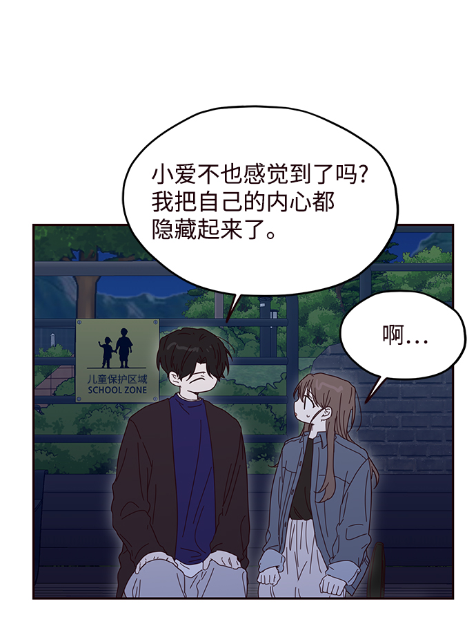 第50话38