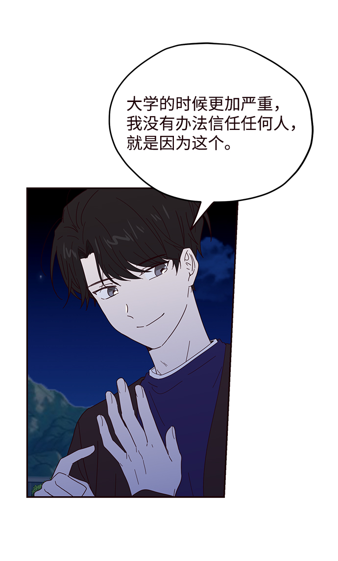 第50话39