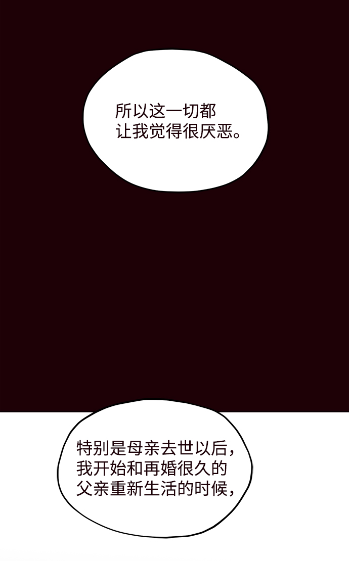 第50话41
