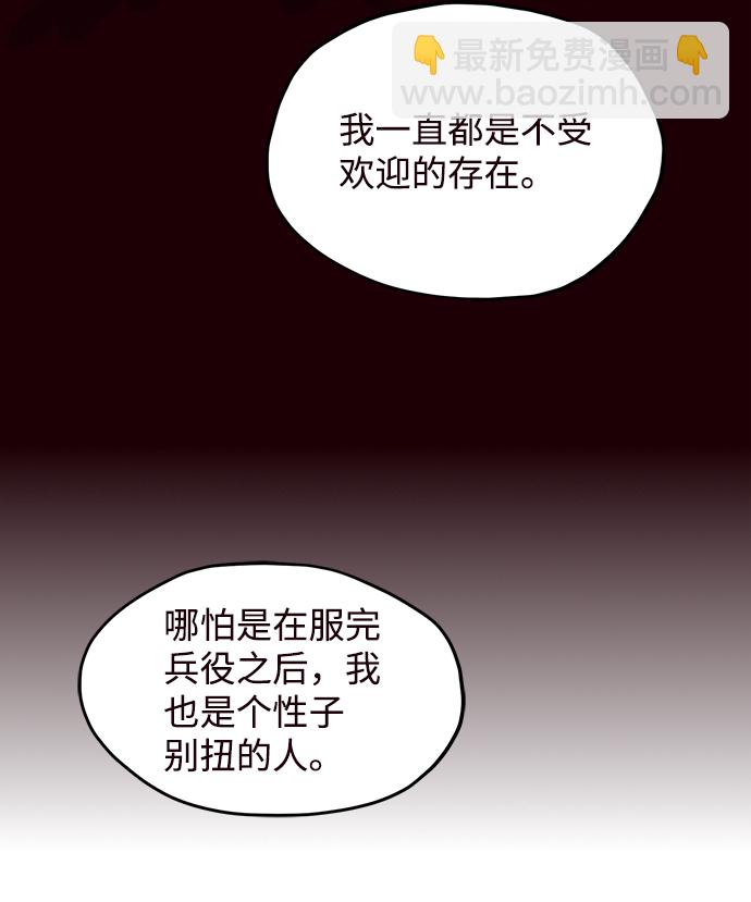 第50话43