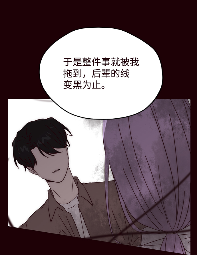 第50话46