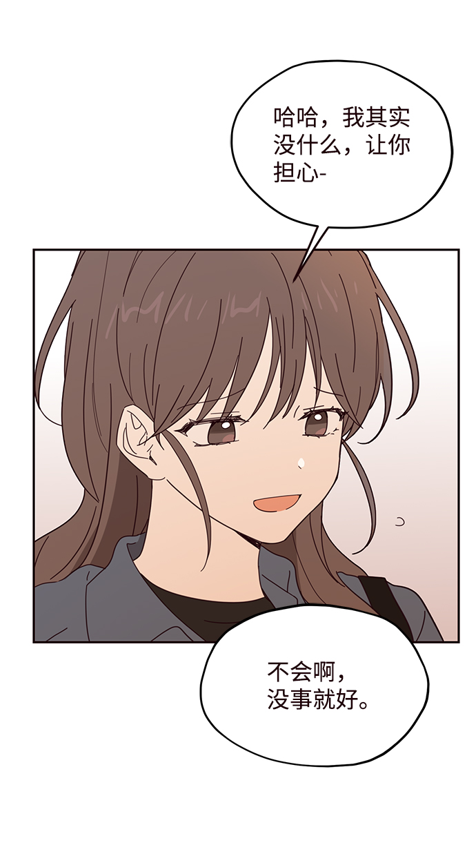 第50话5