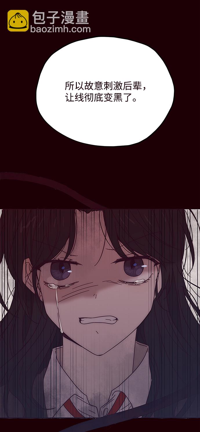 第50话52