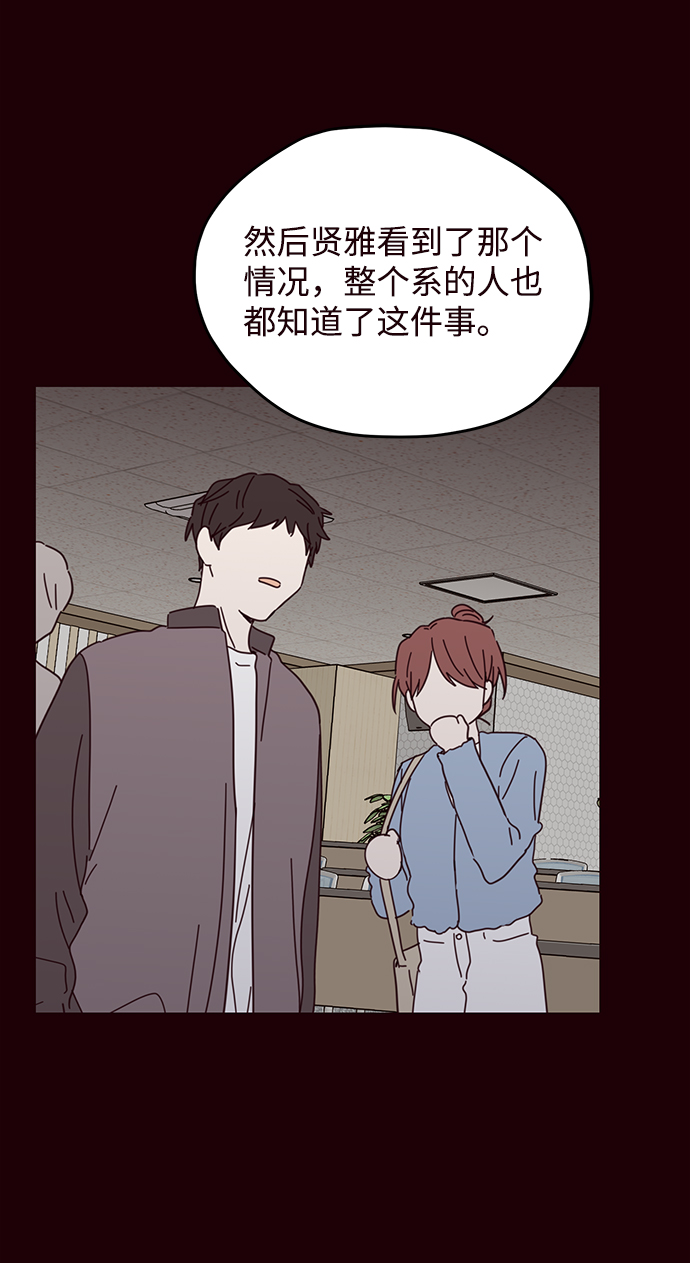 第50话54