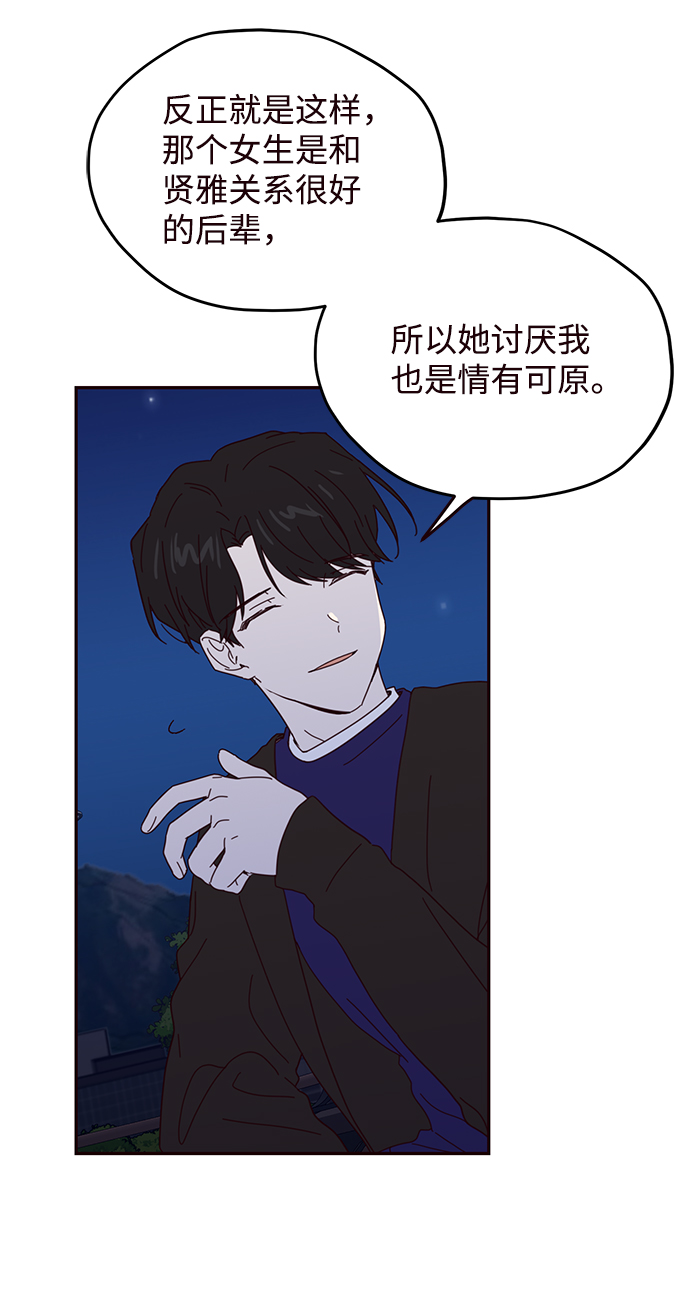 第50话57
