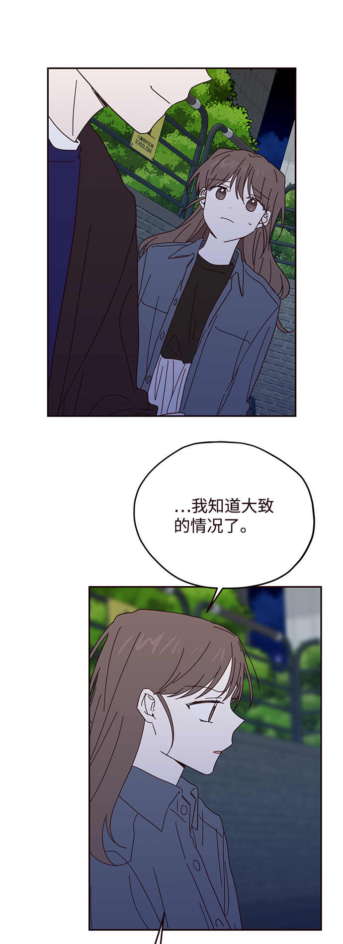 第50话59