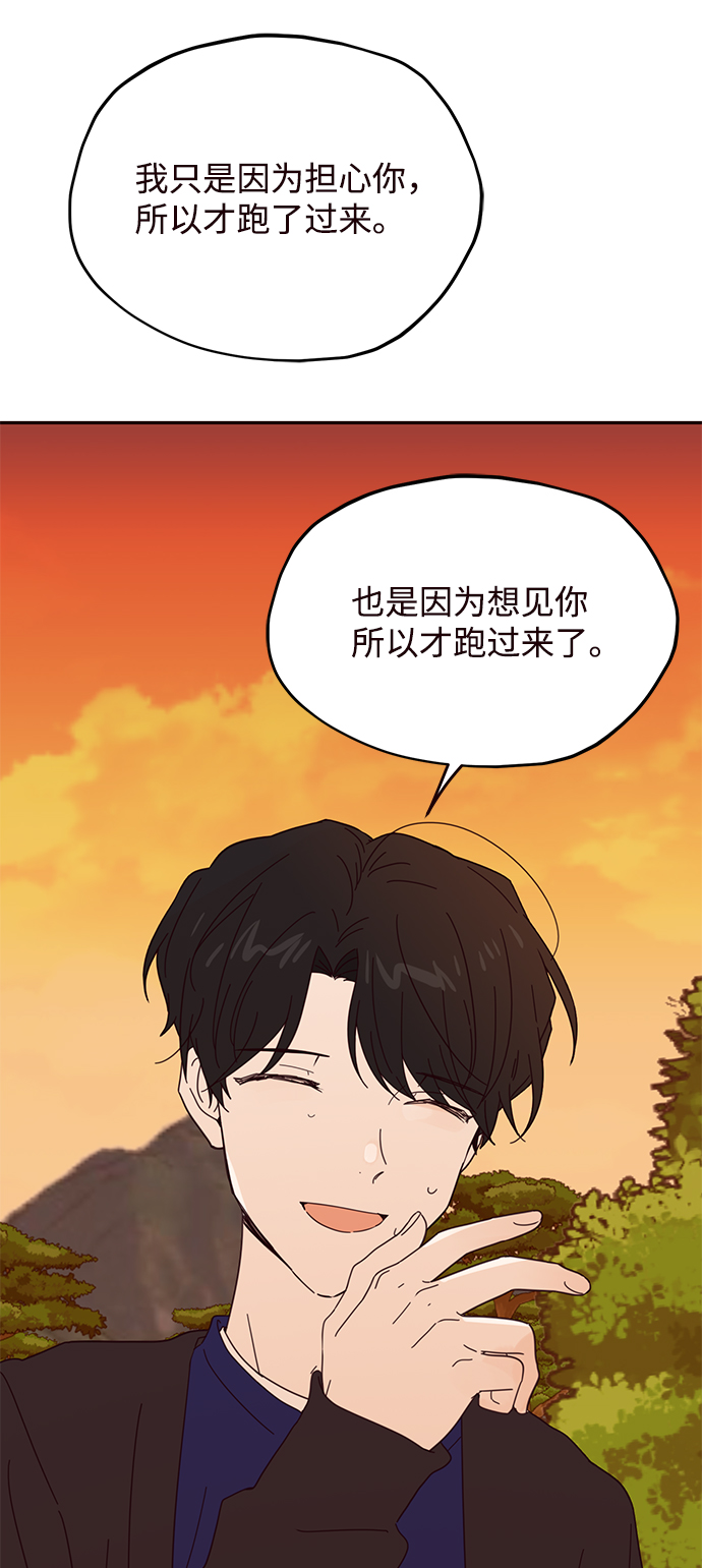 第50话6