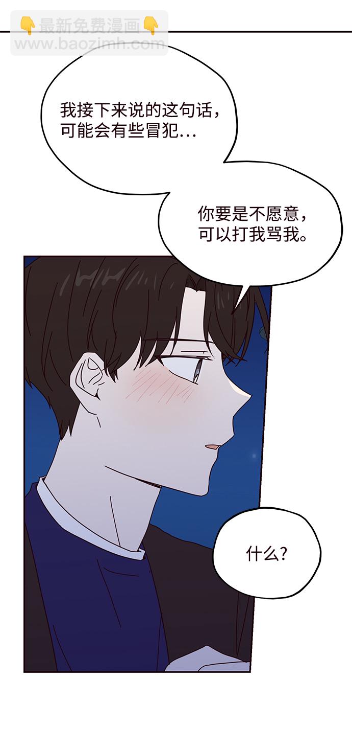 第50话66