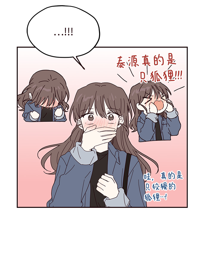 第50话8