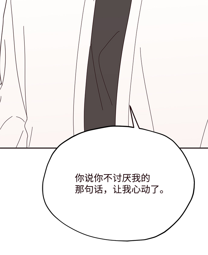 第52话10