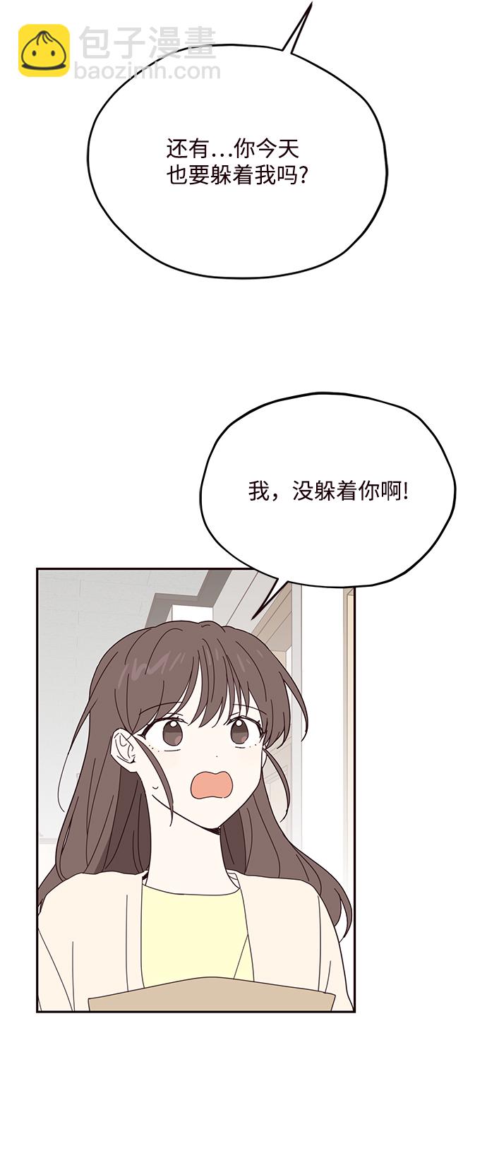 第52话2