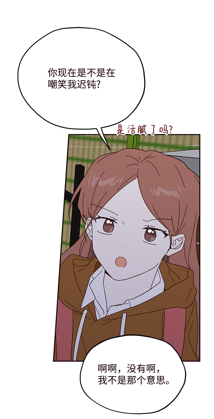 第52话27
