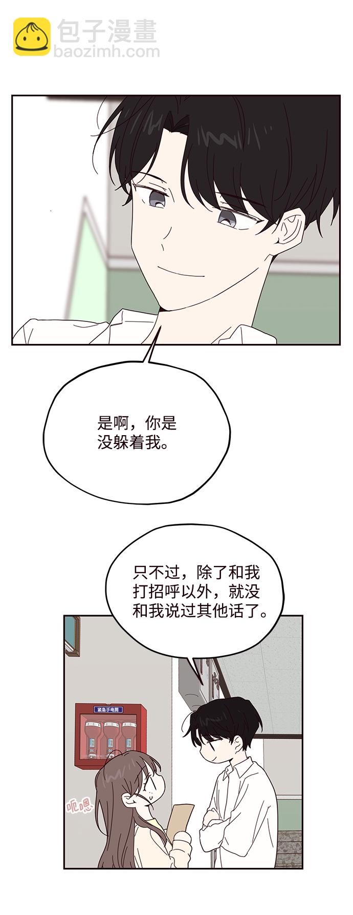 第52话3