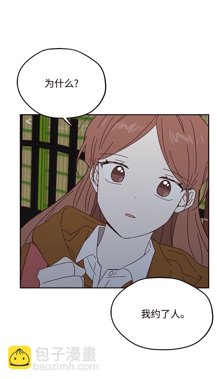 第52话30