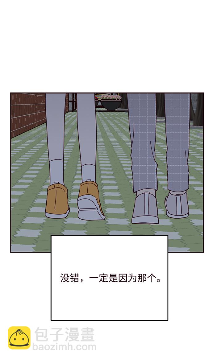 第52话33