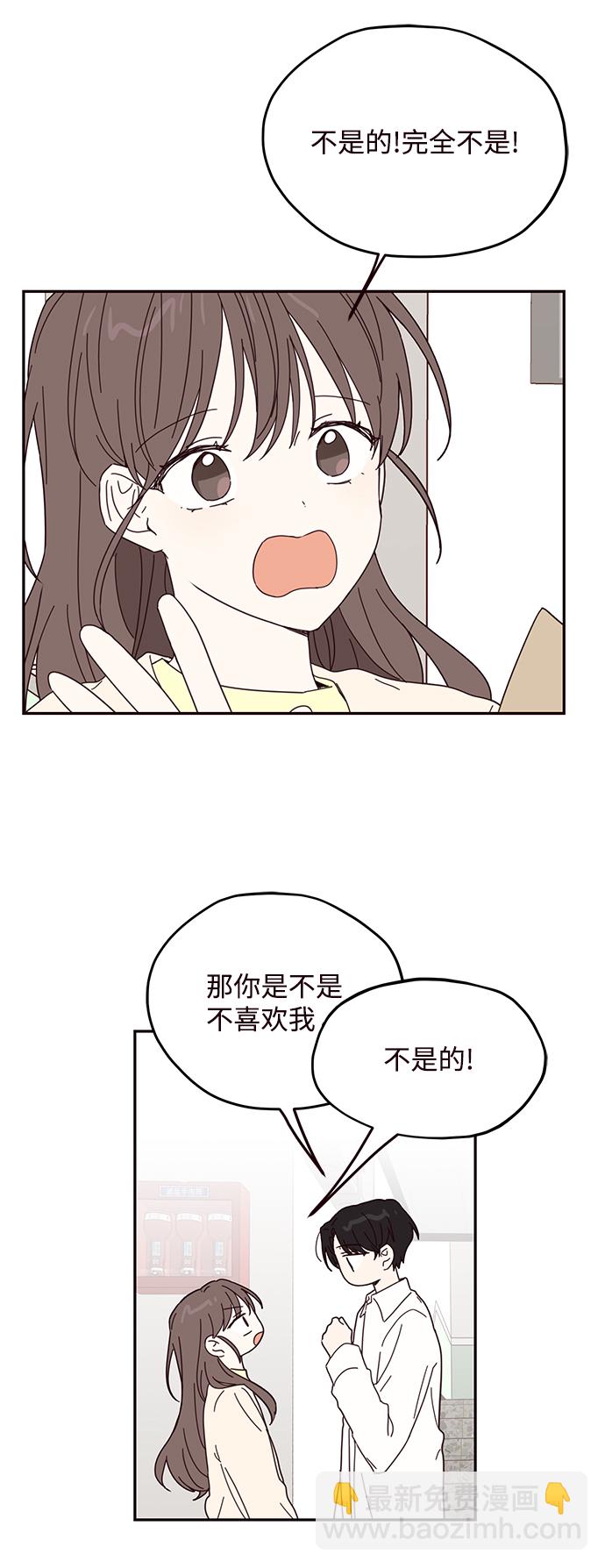 第52话5