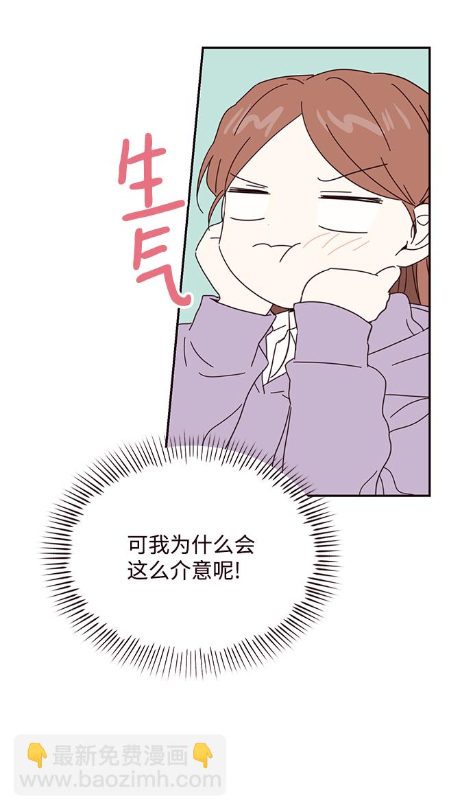 第52话51