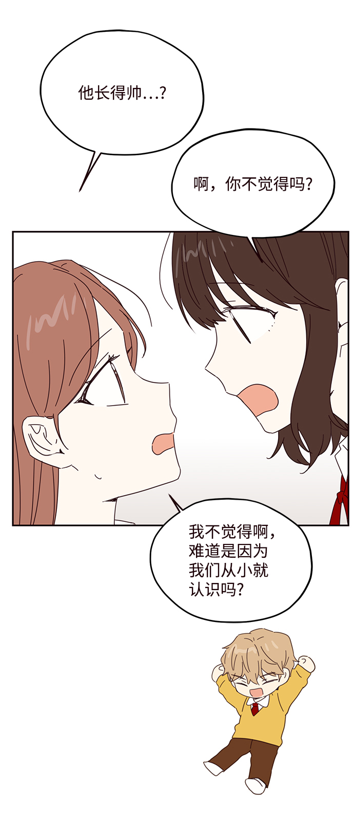 第52话59