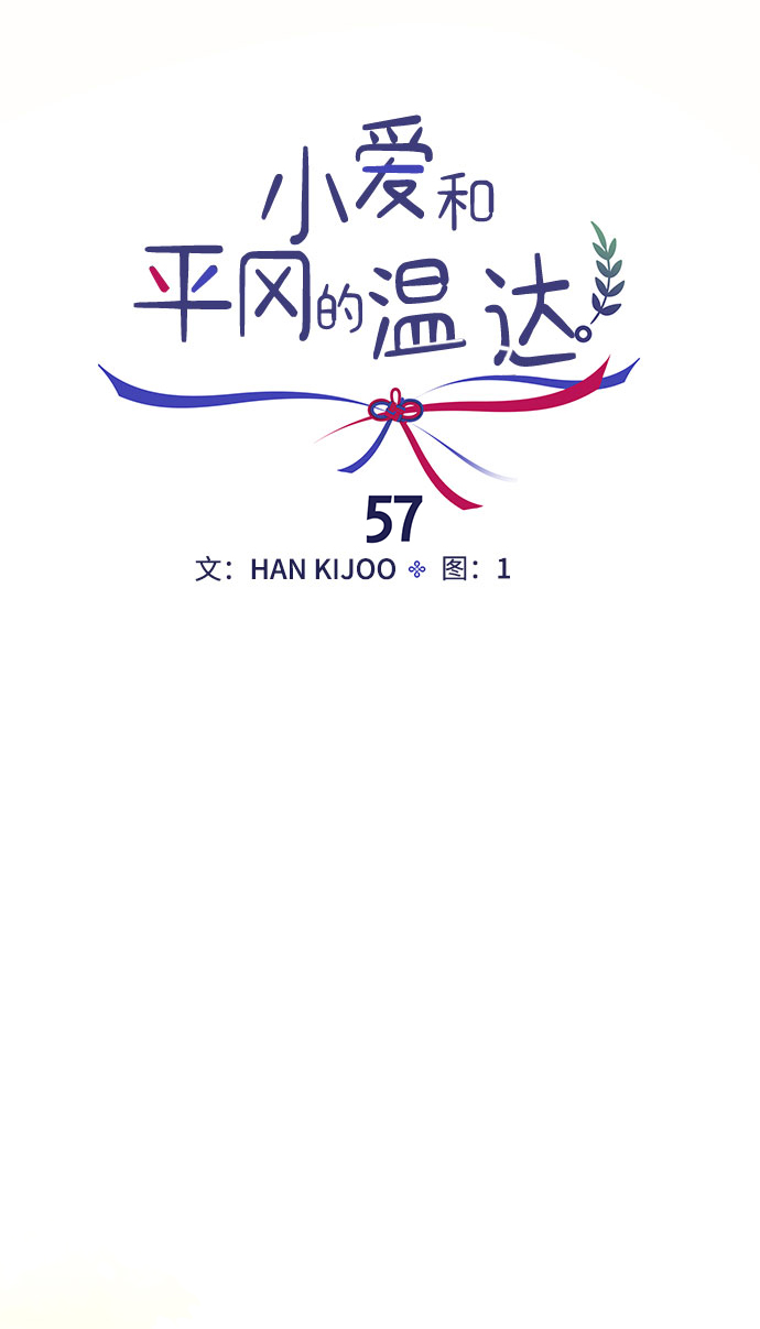 第57话11