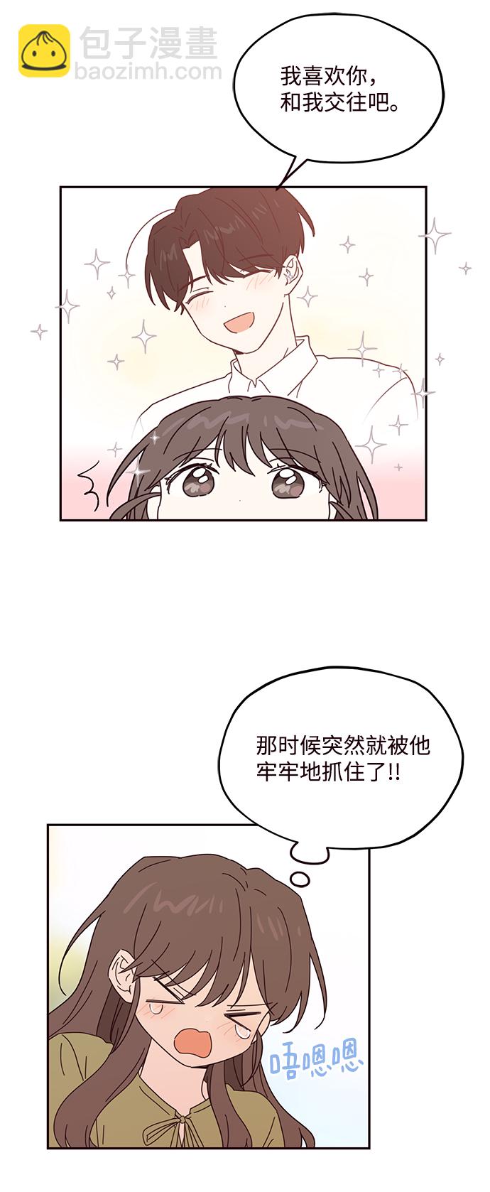 第57话15
