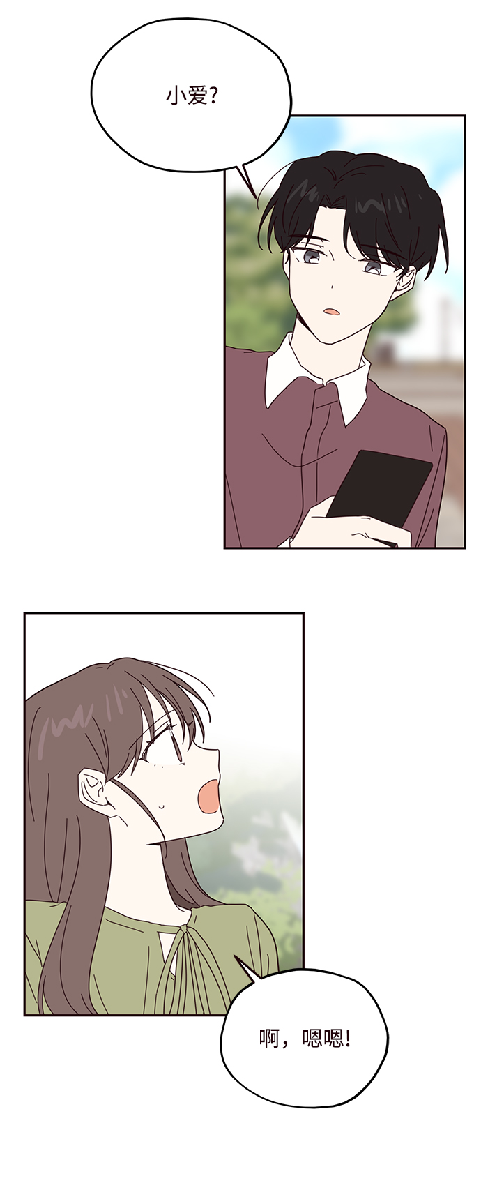第57话16
